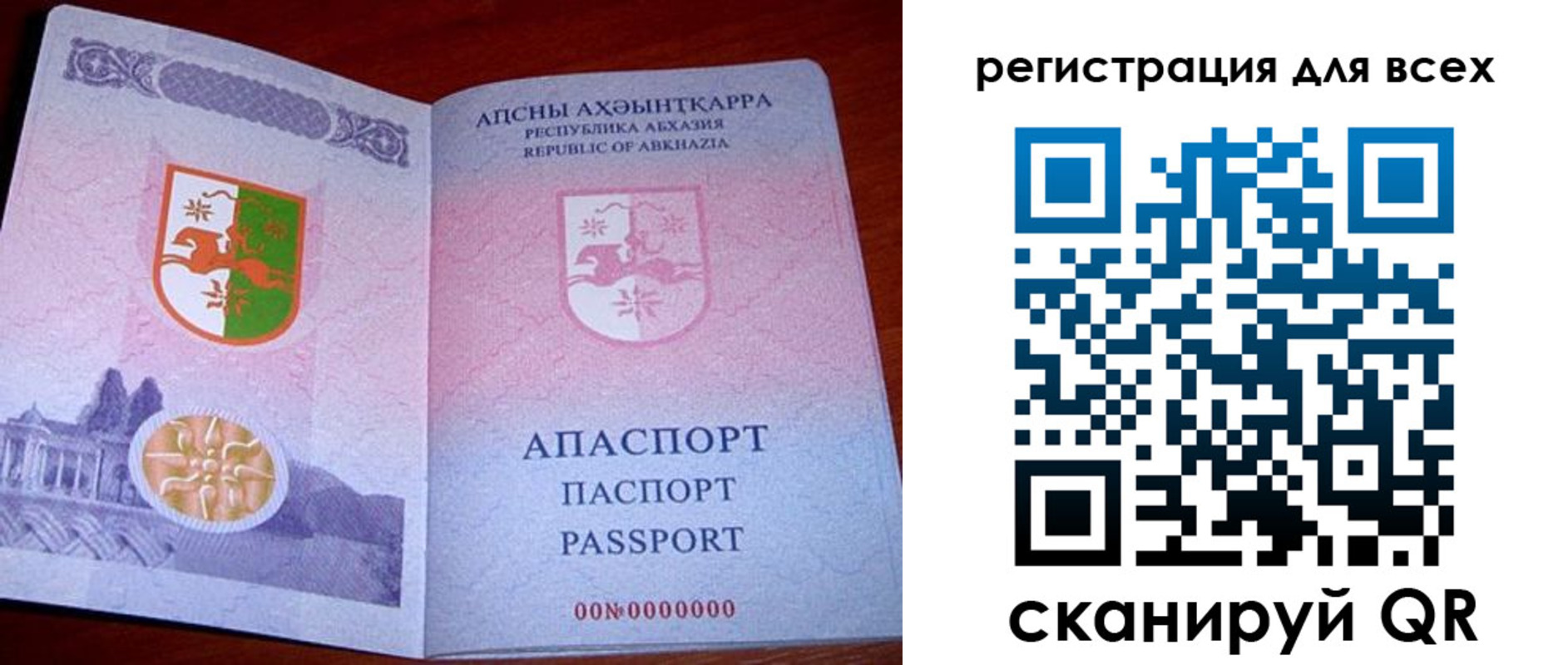 временная регистрация госуслуги в Орле