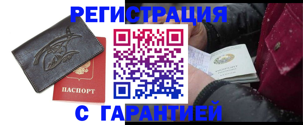 регистрация для дет. сада в Орле